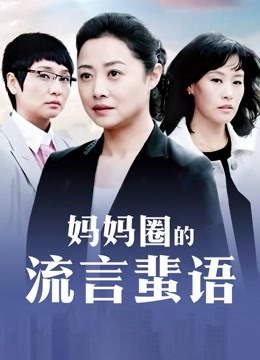 漂亮眼镜大奶美女鲍鱼粉嫩 在家被无套输出 内射【574MB】